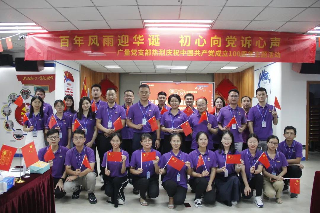 ���ǵ�֧��������ף�й�����������100����