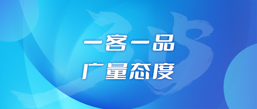 һ��һƷ������������̬��