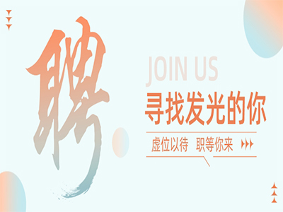 ���Ǽ���50+��λ��������ְ��������