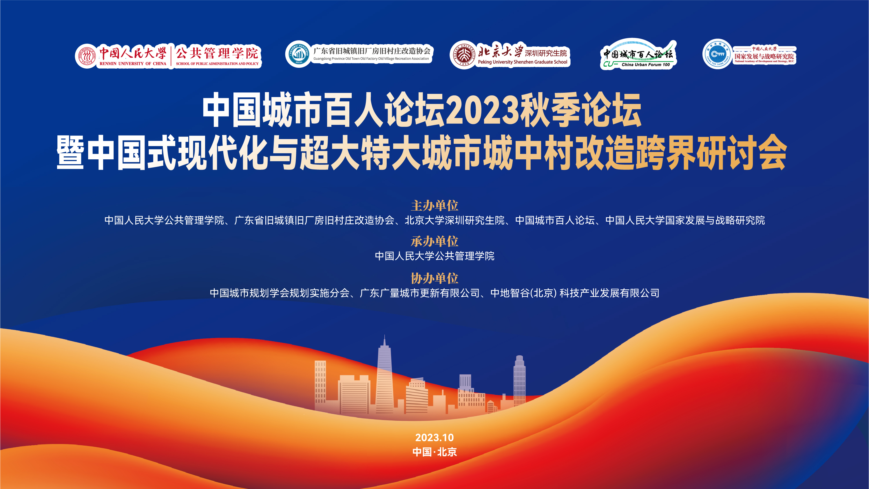 ���Ƕ������ר�����й������ѧ��������