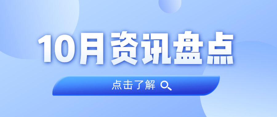 ��Ѷ�̻�ح���Ǽ���10������