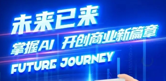 ��Ȧ�Ƴ�AI��ҵ��ѵ��������������������ҵ�����