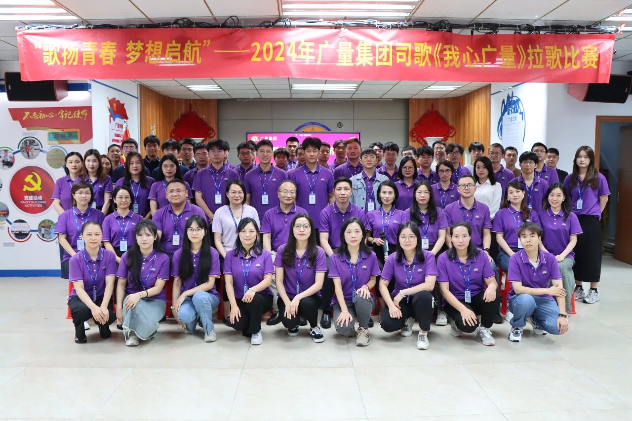 �����ഺ �������� ح2024�����Ǽ���˾���������ȼ�����