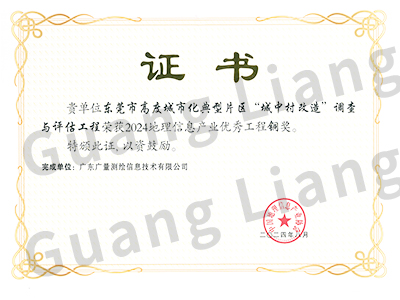 2024������Ϣ��ҵ���칤��ͭ��