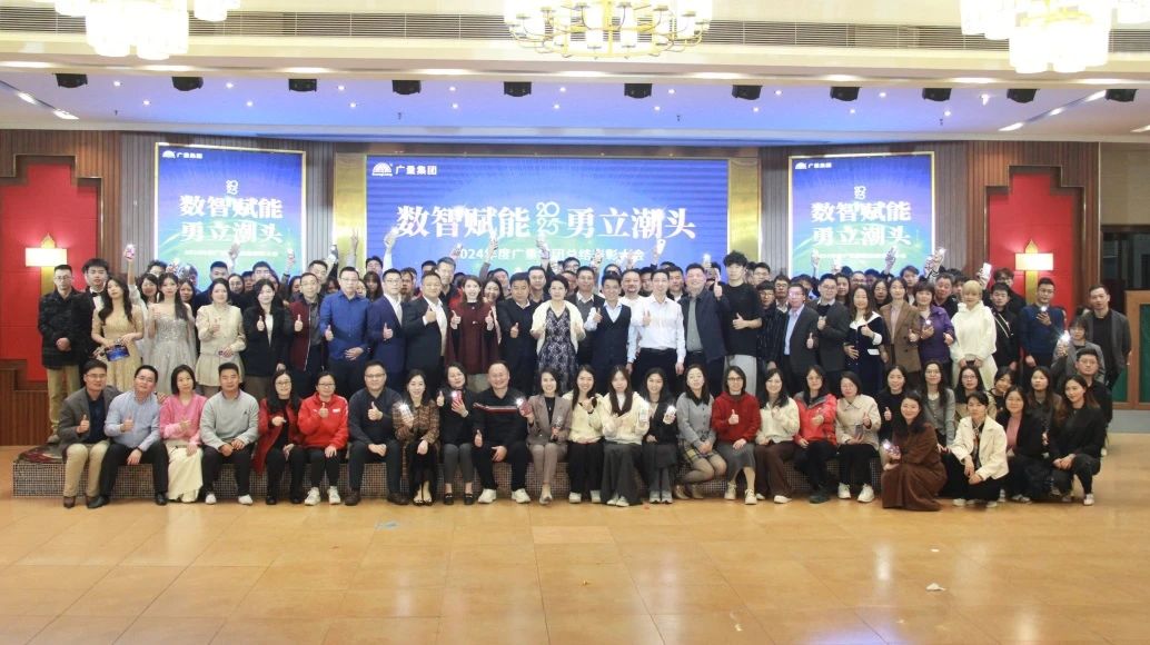 ���Ǽ���ح2024����ʢ�������չ٣�